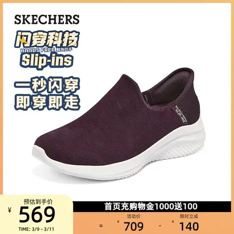 【闪穿鞋】斯凯奇女鞋不弯腰秒穿百搭春一脚蹬中年妈妈鞋运动秋冬商品大图