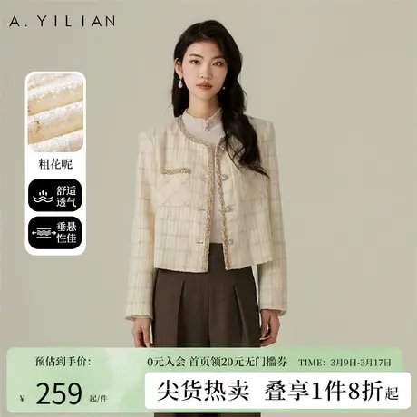 阿依莲2024春季新款小香风短外套法式粗花呢女装减龄上衣圆领外套图片