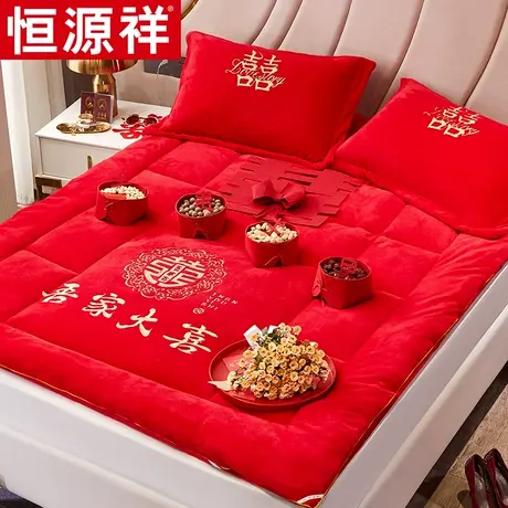 恒源祥牛奶绒新疆棉花婚庆床垫刺绣新婚房结婚床褥子喜庆软床垫图片
