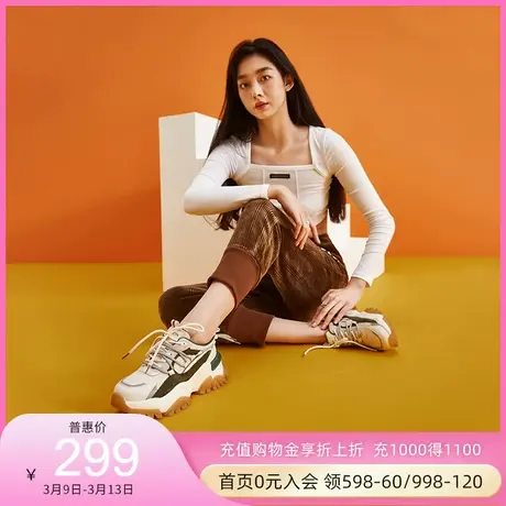 哈森老爹鞋女2023春季新款厚底潮流时尚休闲鞋撞色运动鞋HC11623商品大图