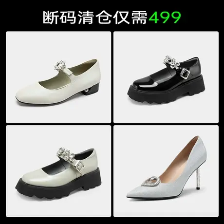【玛丽珍499元1双】MIO米奥特价清仓气质优雅玛丽珍单鞋女商品大图