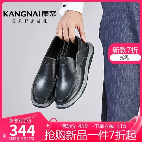 康奈男鞋春季新款真皮一脚蹬软底减震豆豆鞋男士商务休闲纯色皮鞋商品大图