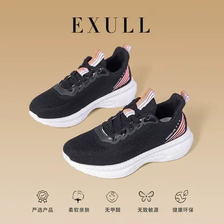 exull依思q黑色时尚休闲跑步运动鞋女春季新款透气网面厚底老爹鞋图片