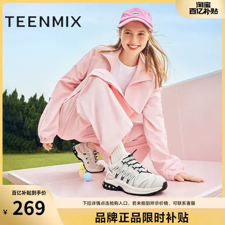 天美意厚底增高老爹鞋女鞋子系带运动鞋休闲小白鞋新款BG911CM3商品大图