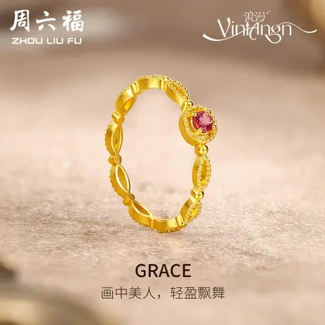 周六福5G足金戒指女复古新中式vintage系列黄金镶嵌彩宝新年礼物商品大图