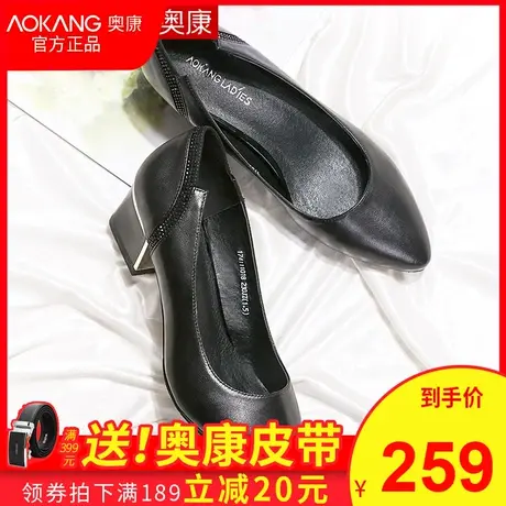 Aokang/奥康奥康女鞋2020新品 简约时尚小尖头粗跟浅口复古单鞋女图片