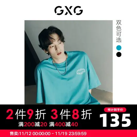 GXG男装 夏季休闲阔版环形字母印花圆领短袖T恤10D1440645B商品大图