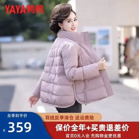 鸭鸭中年老妈妈装羽绒服女短款2022年新款休闲时尚洋气保暖外套XD图片