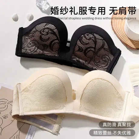 小胸聚拢防滑无肩带隐形蕾丝内衣女性感加厚婚纱礼服专用胸贴文胸商品大图