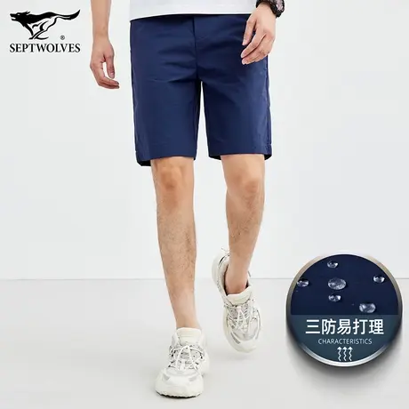 七匹狼狼族生活冰丝休闲短裤男2023夏季男士三防易打理直筒五分裤图片