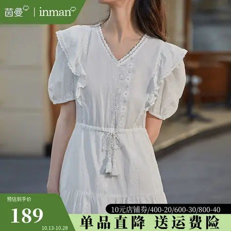 茵曼法式V领连衣裙长裙女2023夏季新款气质收腰显瘦a字伞裙小白裙图片