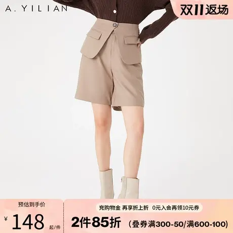 阿依莲2022春秋新款裤子女设计感通勤百搭显瘦遮肉休闲西装短裤B3图片