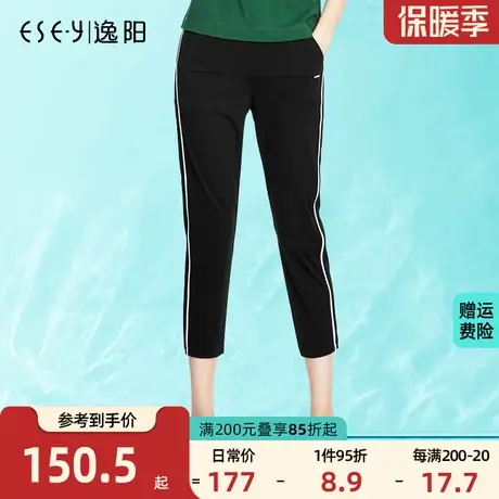 逸阳2023夏季八分韩版休闲运动裤女小脚宽松显瘦凉爽直筒哈伦裤商品大图
