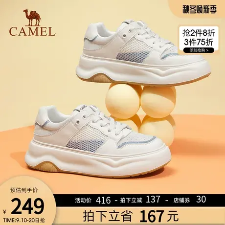 骆驼女鞋2023夏秋新品柔软透气厚底板鞋真皮舒适面包鞋小白鞋商品大图