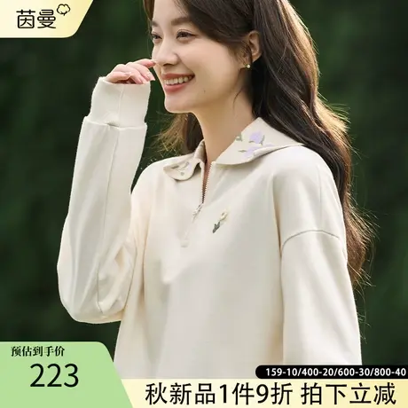 茵曼旗舰店2023春女装新款田园通勤提花毛织polo领装饰宽松卫衣图片
