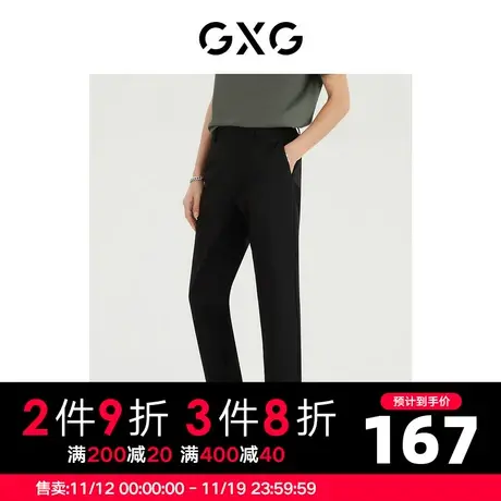 GXG男装 2022年夏季商场同款都市通勤系列小脚长裤商品大图