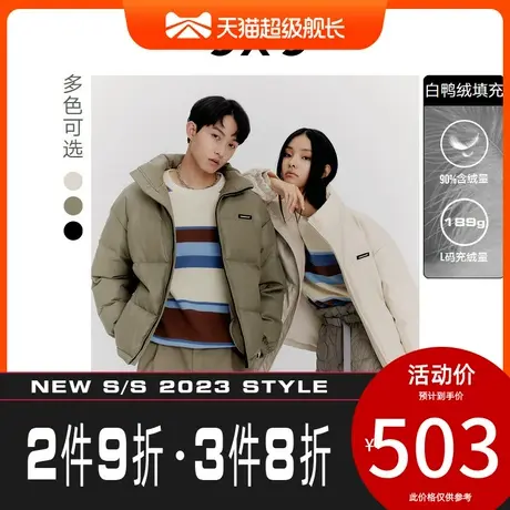 GXG男装[新尚] 多色立领短款pu皮羽绒服面包服男女同款功能冬新款图片