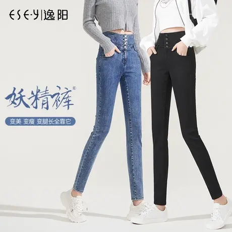 逸阳黑色高腰小脚牛仔裤女2023秋季新款显瘦紧身弹力打底铅笔裤子商品大图