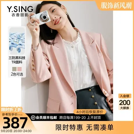 三防西装外套女高级感衣香丽影2023年秋季新款流行休闲薄款小西服图片