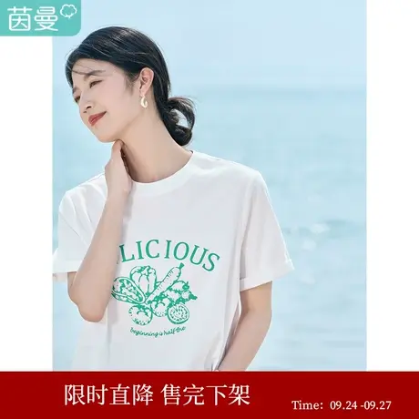 茵曼清新俏皮T恤2023夏女装新款圆领果蔬印花图案短袖宽松上衣商品大图