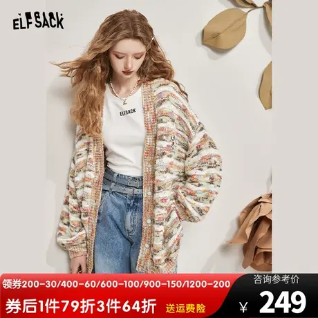 妖精的口袋宽松长袖慵懒风毛衣开衫女2023秋季新款外穿中长款上衣商品大图