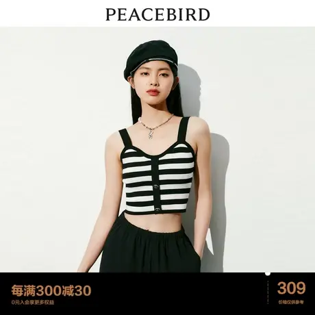 【商场同款】太平鸟女装2023年夏季新款条纹线背心A1EFD2164图片