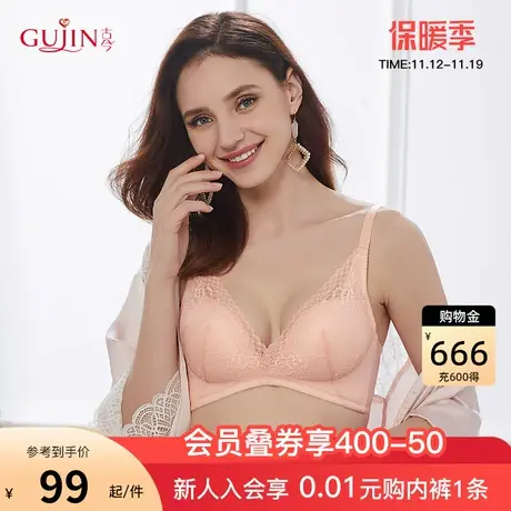 古今内衣女红色本命年小胸聚拢无钢圈蕾丝文胸罩女0K8118图片