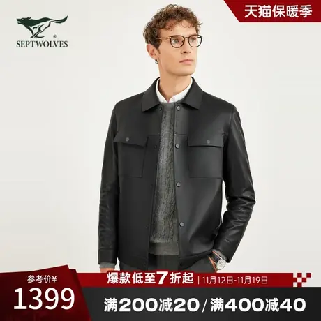 七匹狼翻领工装真皮衣夹克男士2023秋冬季新款痞帅减龄通勤外套男图片