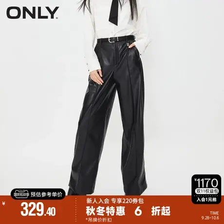 ONLY2023秋季新款时尚显瘦纯色PU直筒长裤休闲裤女|12336Q001商品大图