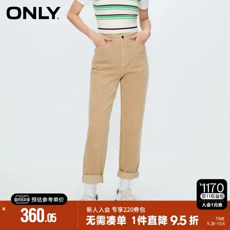 ONLY2023秋季新款复古高腰灯芯绒九分哈伦牛仔裤女|123349017商品大图
