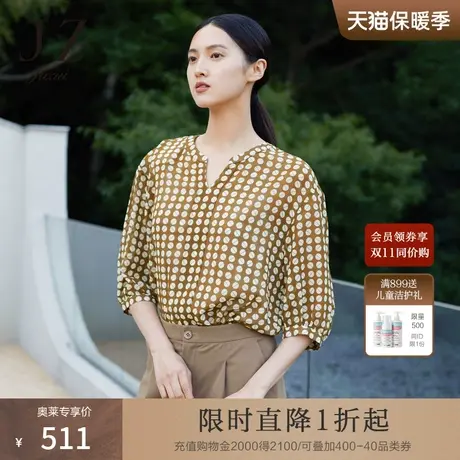 JZ玖姿商场同款波点印花乔其绉上衣女装2023夏季新款T恤JWCX80202商品大图