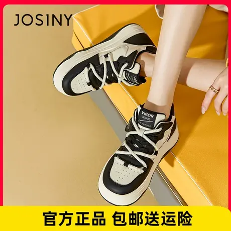 卓诗尼女鞋2023秋冬新款潮流百搭厚底休闲板鞋拼色透气圆头高帮鞋图片
