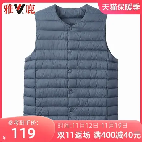 雅鹿男士羽绒服马甲外穿轻薄款秋冬季2023年新款帅气背心内穿图片