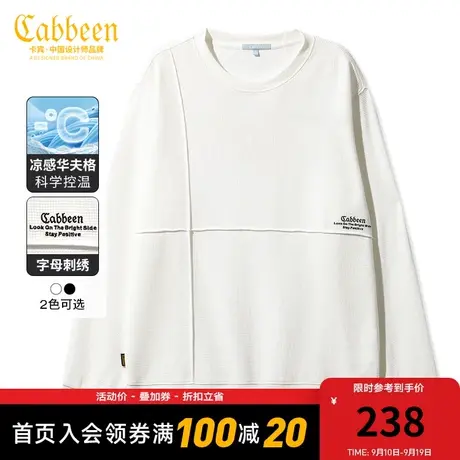 卡宾男装 凉感华夫格卫衣2023秋新款字母刺绣套头上衣山系户外A图片