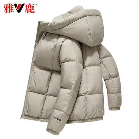 雅鹿正品羽绒服男短款连帽2023年新款加厚白鸭绒面包服外套秋冬季图片