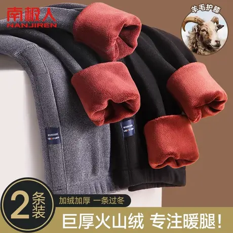 南极人男士秋裤加绒加厚保暖内穿打底棉裤冬季羊毛护膝中老年大码图片