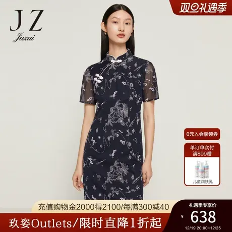 JZ玖姿中国风立领盘扣旗袍女装2022夏季新款优雅刺绣网纱连衣裙图片