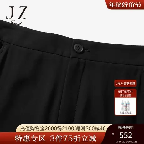 JZ玖姿三醋酸烟管裤女装2022夏季新款通勤OL风中腰简约气质休闲裤商品大图