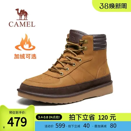骆驼冬季男鞋加绒加厚中筒雪靴防寒保暖羊毛靴东北大棉鞋男雪地靴商品大图