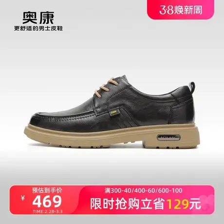 【门店发货】奥康男鞋秋季低帮休闲舒适户外耐磨工装鞋橡胶底商品大图