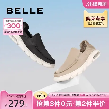百丽懒人帆布板鞋男新款休闲鞋套脚一脚蹬百搭鞋子A0704BM2图片