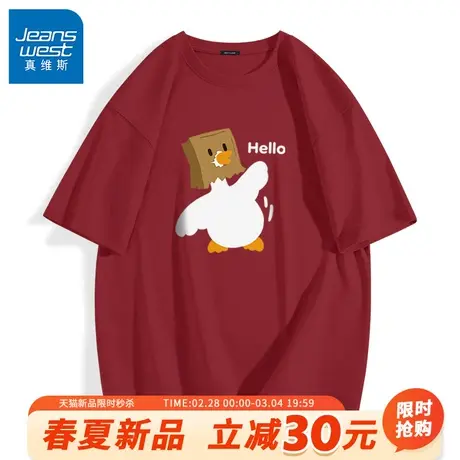 GV真维斯红色T恤男2024新款卡通潮流半袖男款夏季宽松短袖打底衫A图片