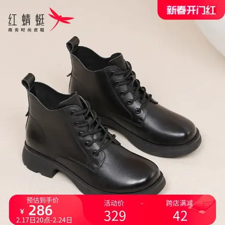 红蜻蜓真皮马丁短靴女黑色低跟春秋季系带单靴时尚百搭瘦瘦靴子女图片