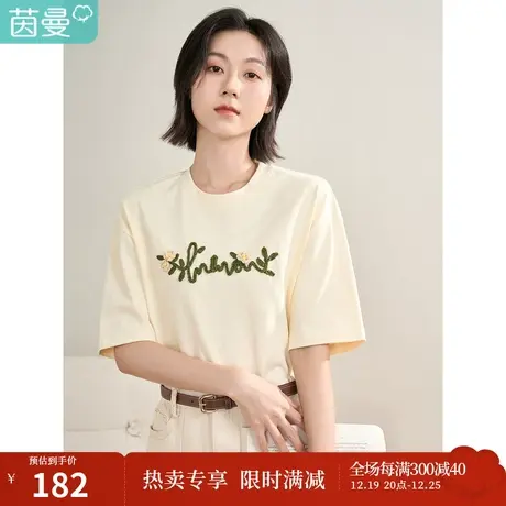 【商场同款】茵曼2023春季女装新款田园时尚立体钩花圆领纯棉T恤图片