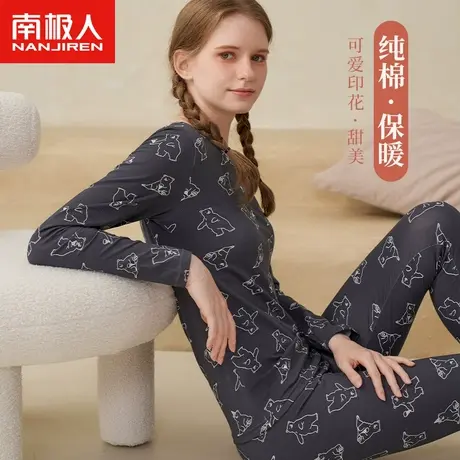 秋衣秋裤女士套装少女纯棉保暖内衣学生线衣线裤打底衬衣衬裤薄款图片
