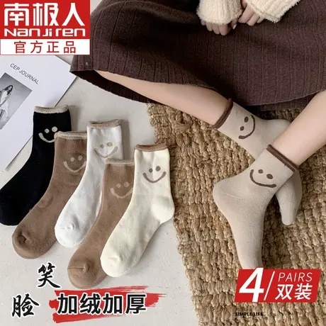 可爱笑脸厚袜子女中筒袜纯棉冬季加绒秋冬款加厚长袜保暖长筒冬天商品大图