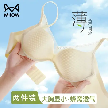 猫人内衣女夏季薄款大胸显小胸软钢圈全罩杯收副乳防下垂聚拢文胸图片
