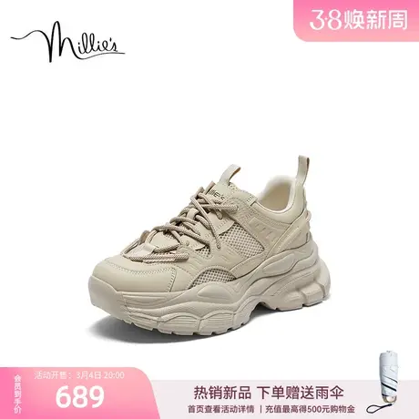妙丽春季新款时尚休闲轻便透气运动厚底老爹鞋女鞋ZRUS1CM3图片
