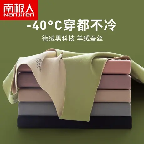 南极人德绒保暖背心女士无痕发热加绒加厚内搭打底吊带内衣秋冬季图片