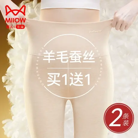 猫人秋裤女士2023年新款羊毛发热打底棉线裤无痕保暖冬季紧身加绒图片